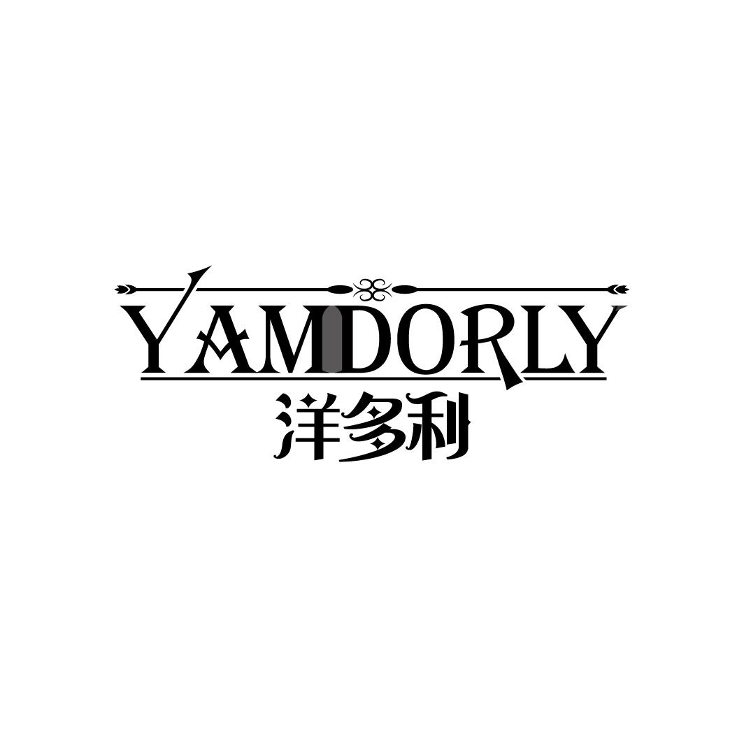 洋多利 YAMDORLY商标转让