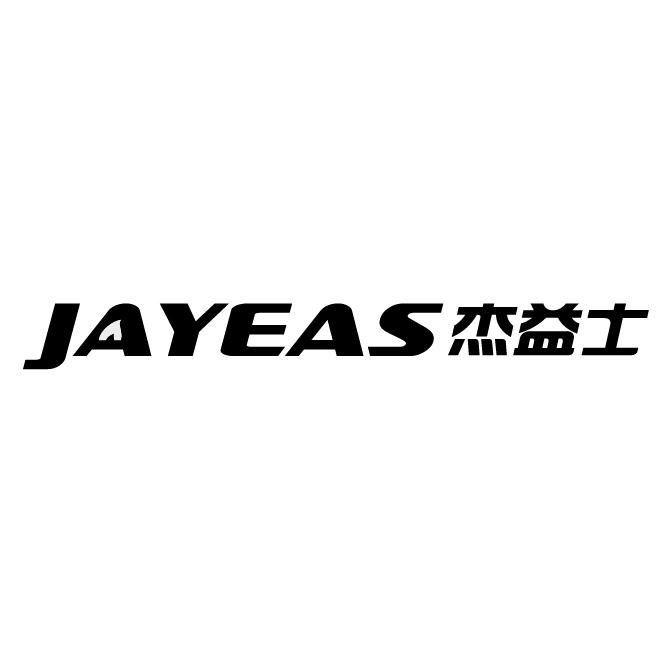 JAYEAS 杰益士商标转让