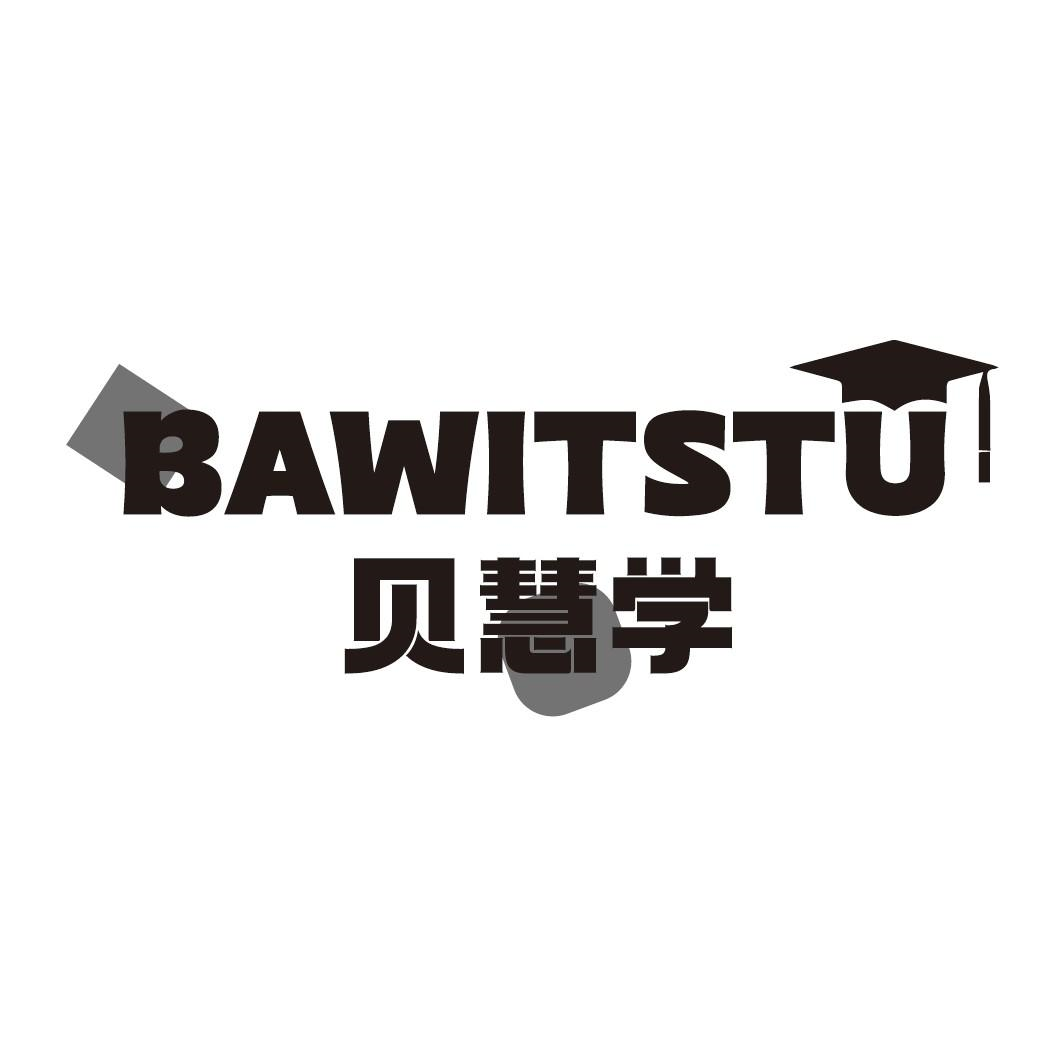 贝慧学 BAWITSTU商标转让