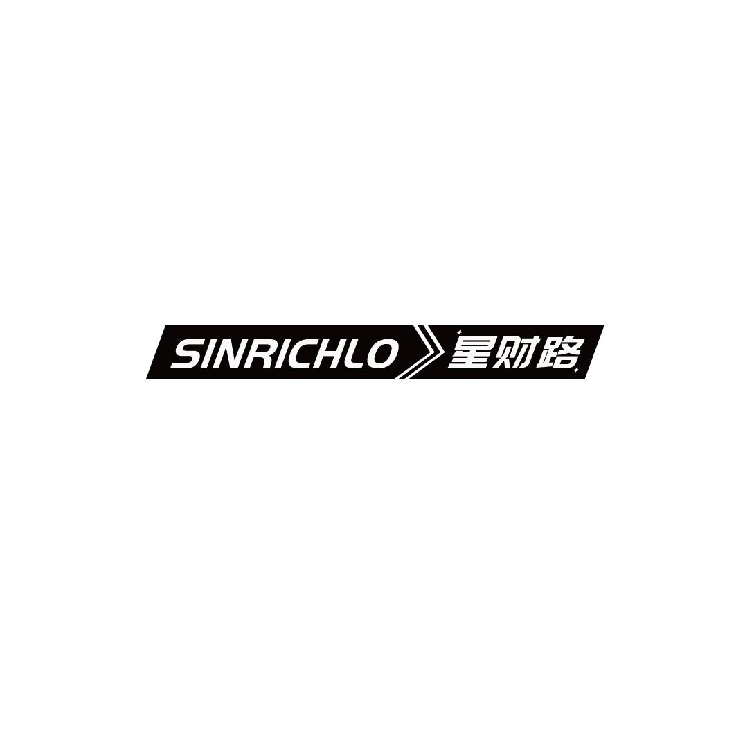 SINRICHLO 星财路商标转让