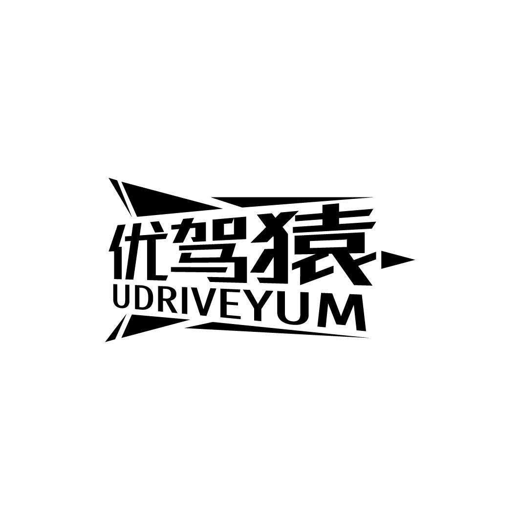 优驾猿 UDRIVEYUM商标转让