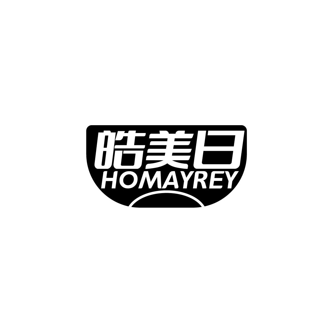 皓美日 HOMAYREY商标转让