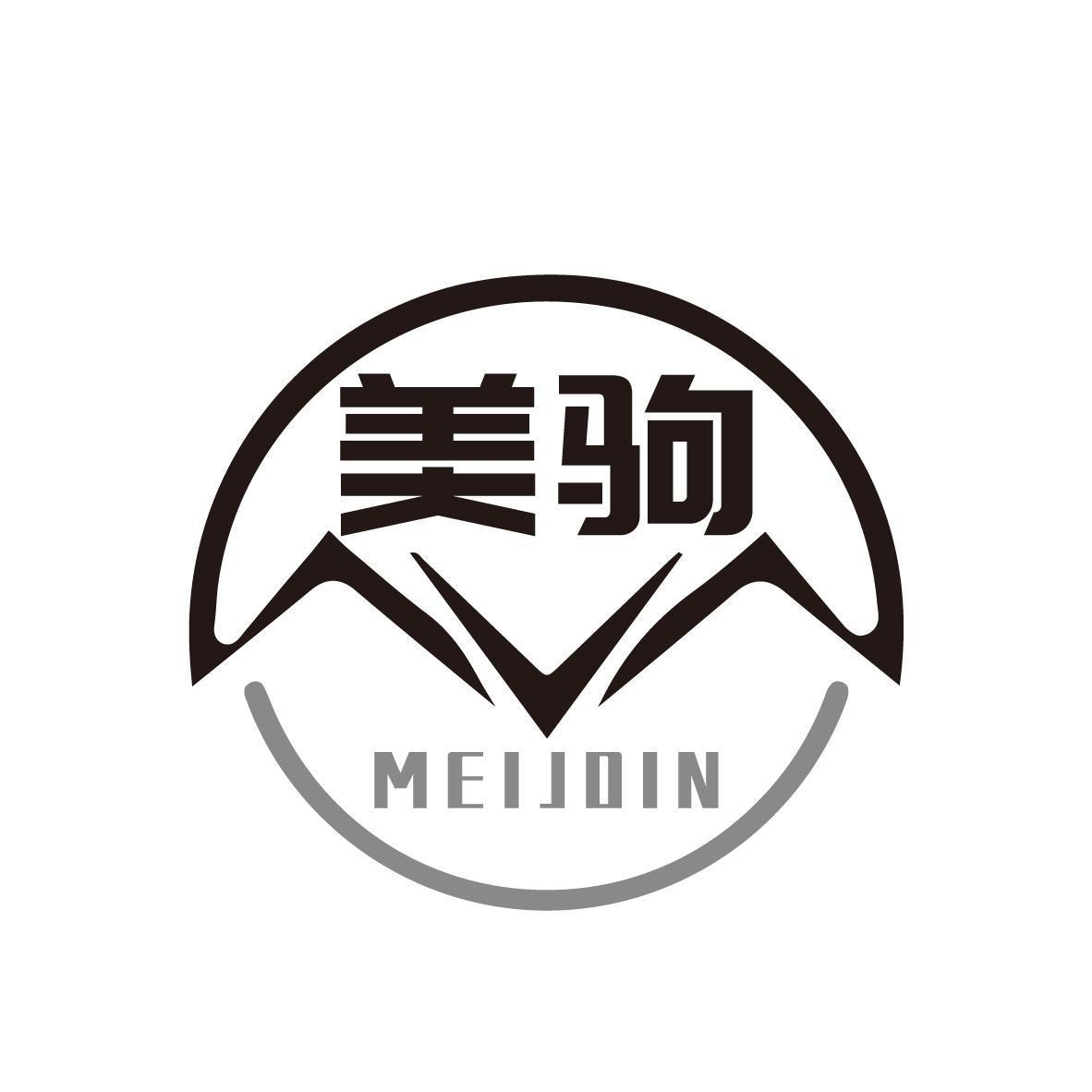 美驹 MEIJOIN商标转让