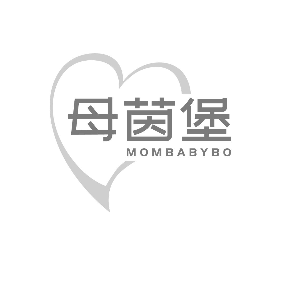 母茵堡  MOMBABYBO商标转让