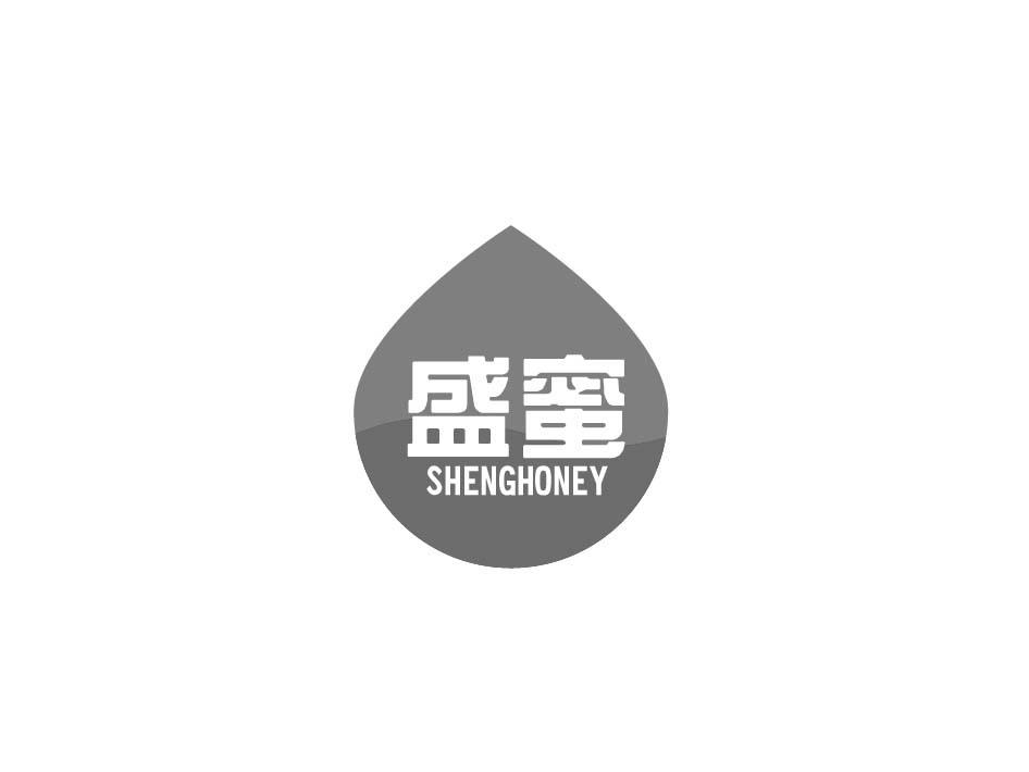 盛蜜 SHENGHONEY商标转让