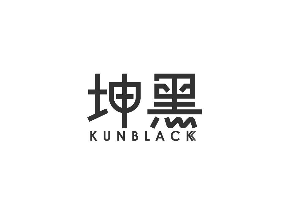 坤黑 KUNBLACK商标转让