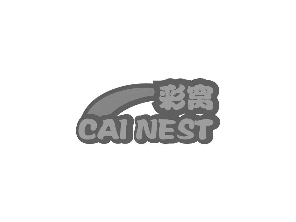 彩窝 CAI NEST商标转让