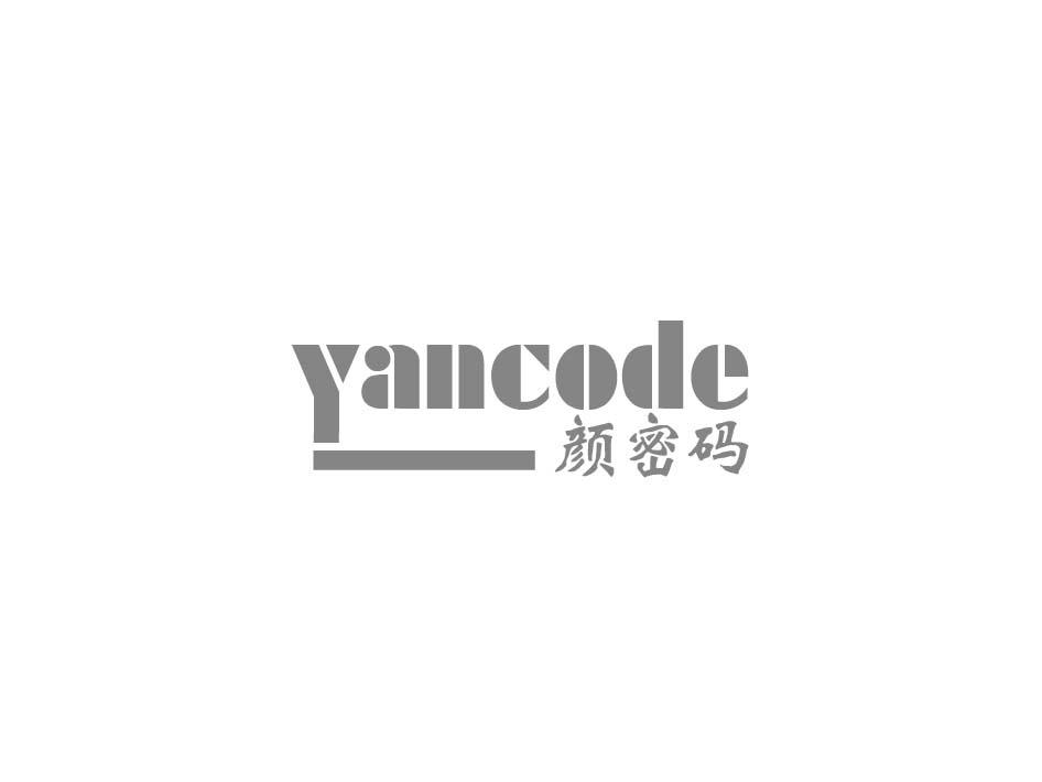 颜密码 YANCODE商标转让