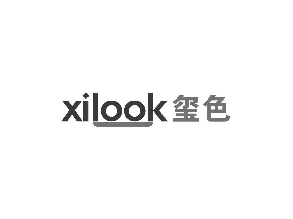 XILOOK 玺色商标转让