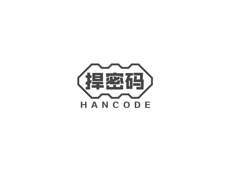 捍密码 HANCODE商标转让