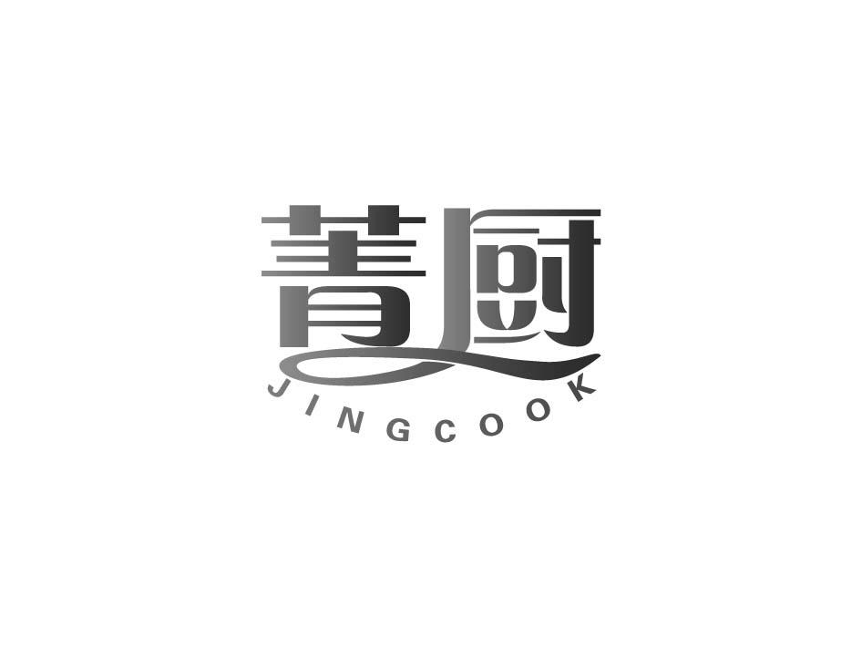 菁厨 JINGCOOK商标转让