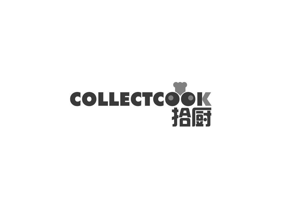 拾厨 COLLECTCOOK商标转让