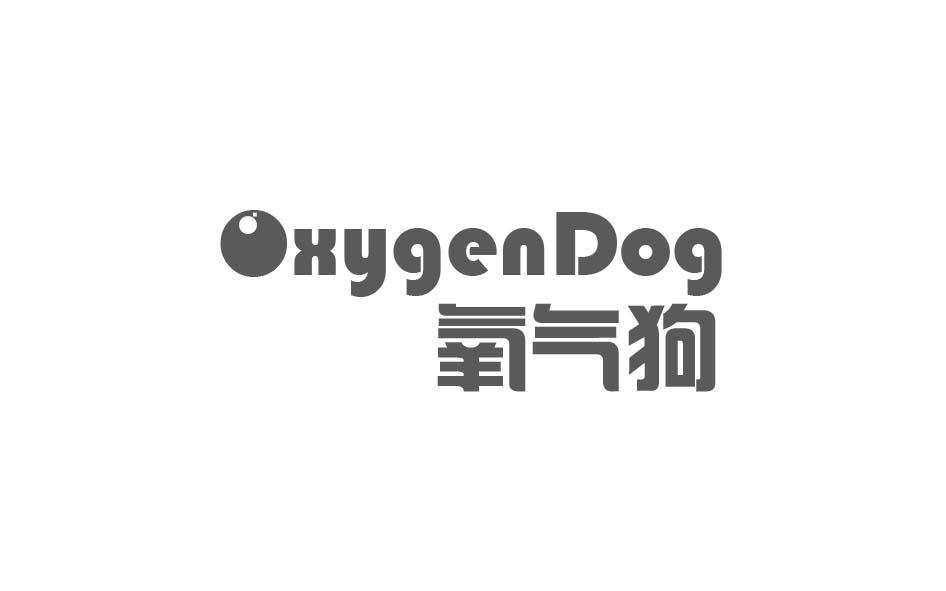 氧气狗 OXYGENDOG商标转让