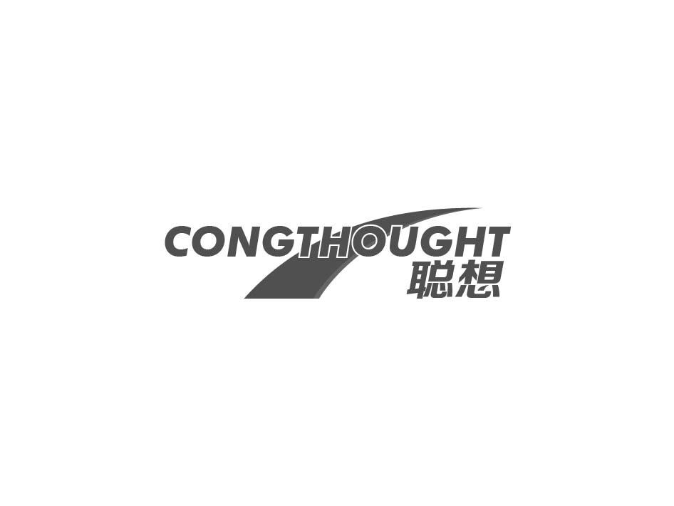 聪想 CONGTHOUGHT商标转让