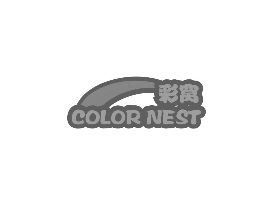 彩窝 COLOR NEST商标转让