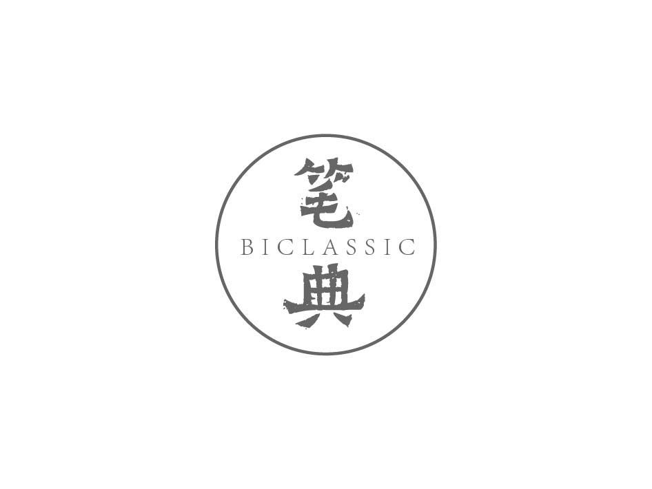 笔典 BICLASSIC商标转让