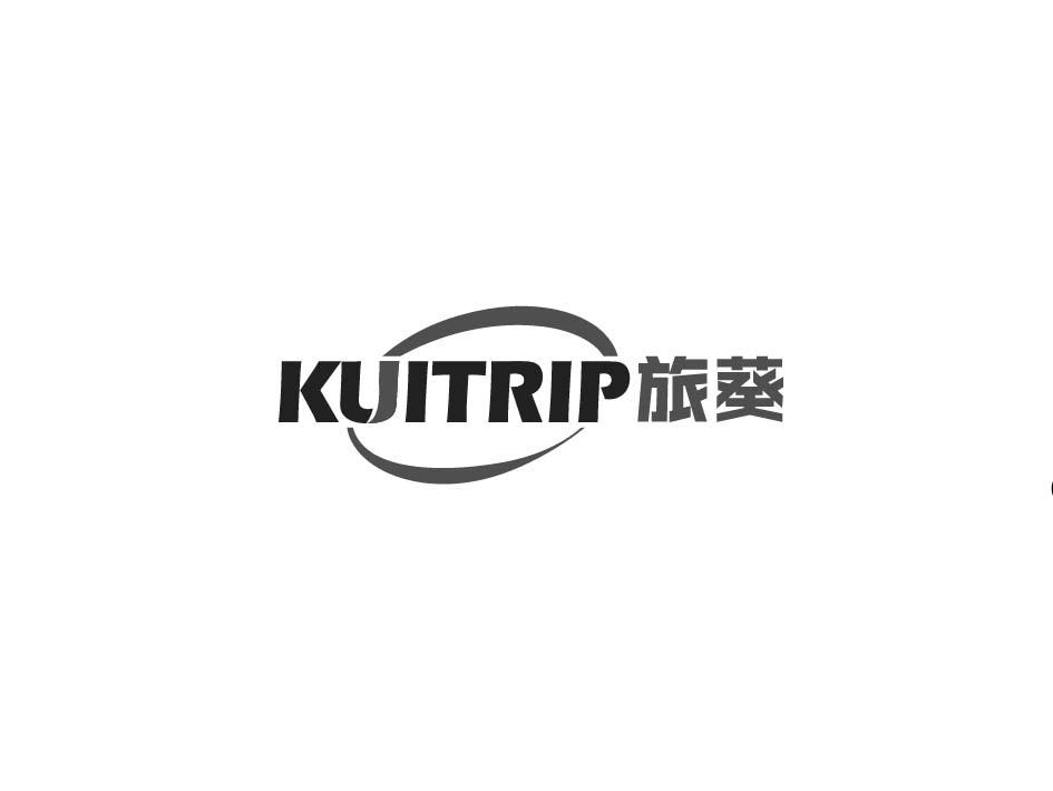 KUITRIP 旅葵商标转让