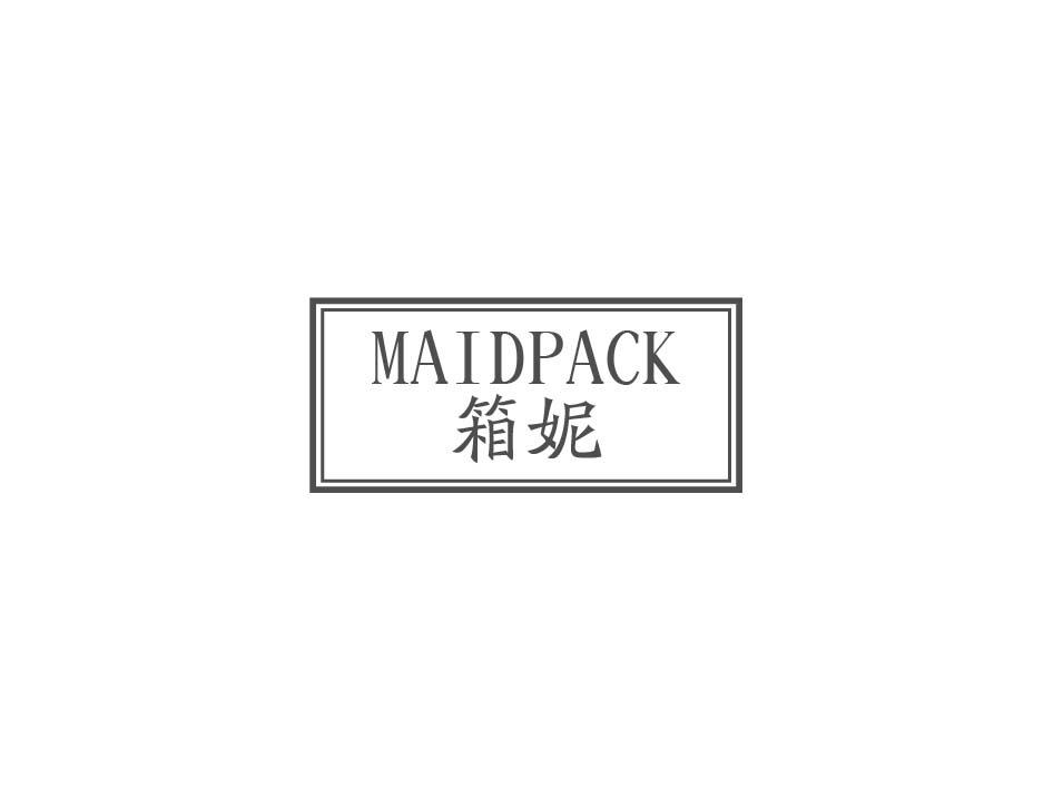 MAIDPACK 箱妮商标转让