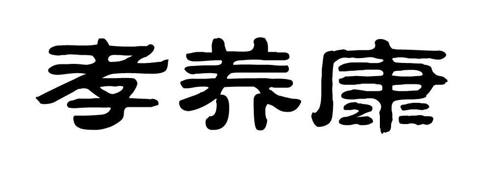 第37类-建筑修理