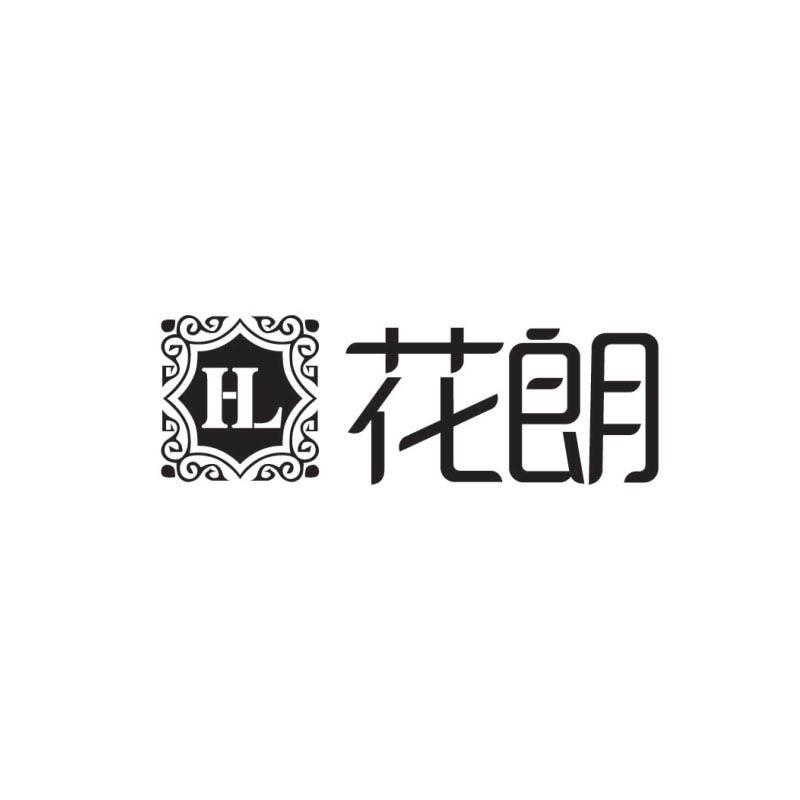 花朗  HL商标转让