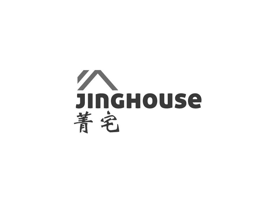 菁宅 JINGHOUSE商标转让