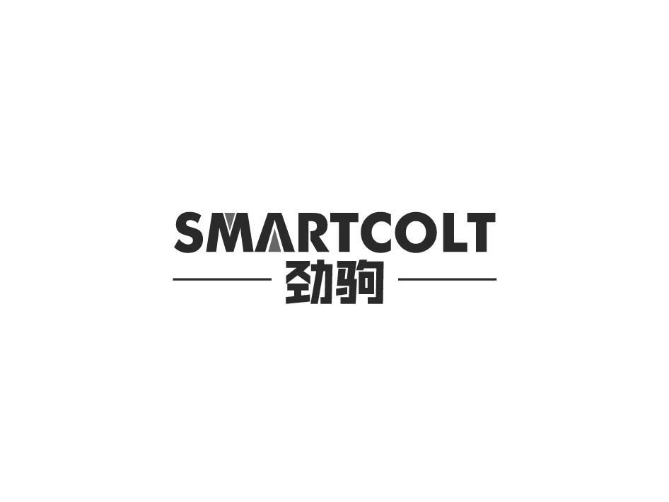 劲驹 SMARTCOLT商标转让