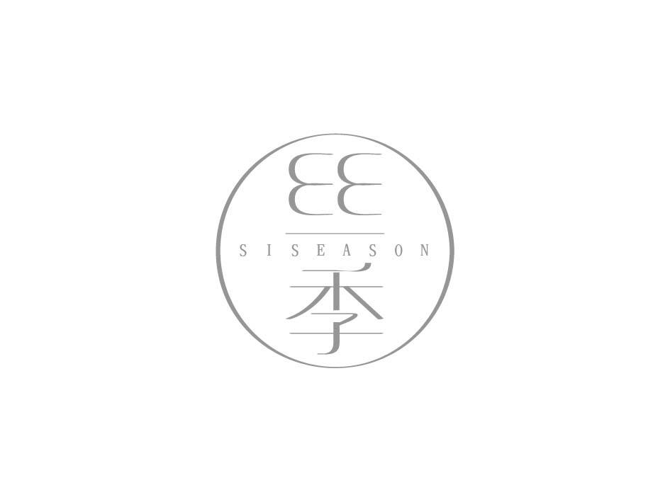 丝季 SISEASON商标转让