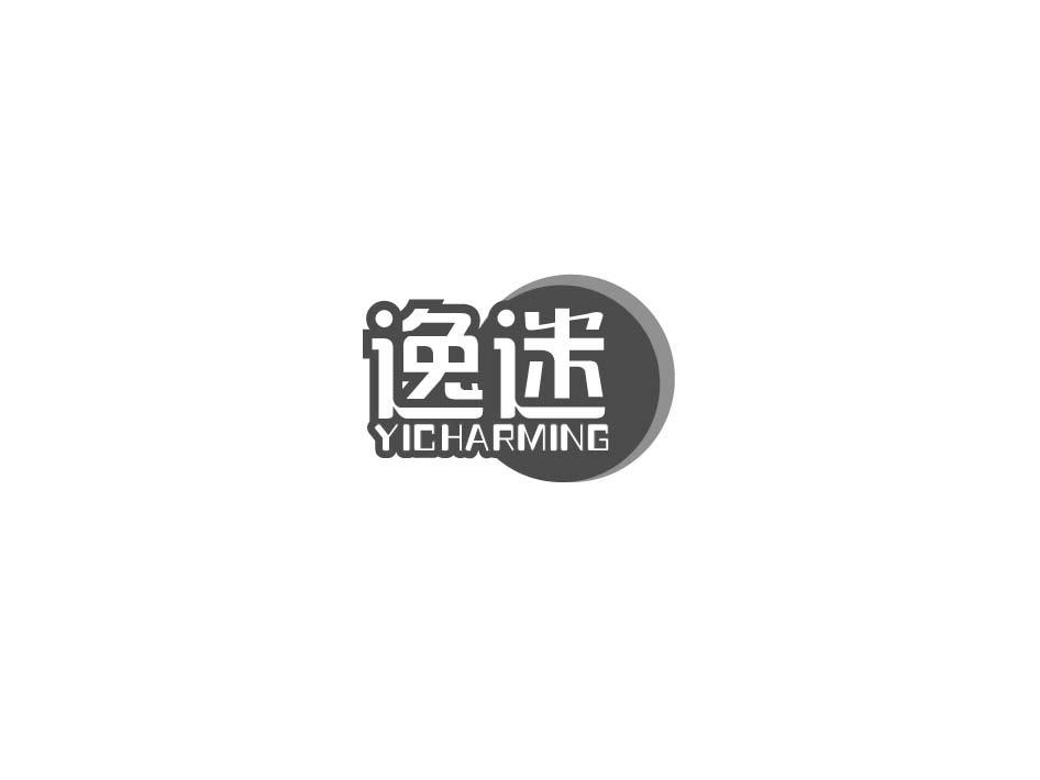 逸迷 YICHARMING商标转让