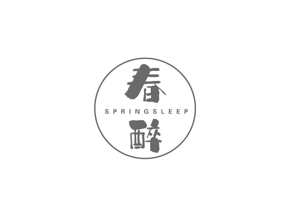 春醉 SPRINGSLEEP商标转让