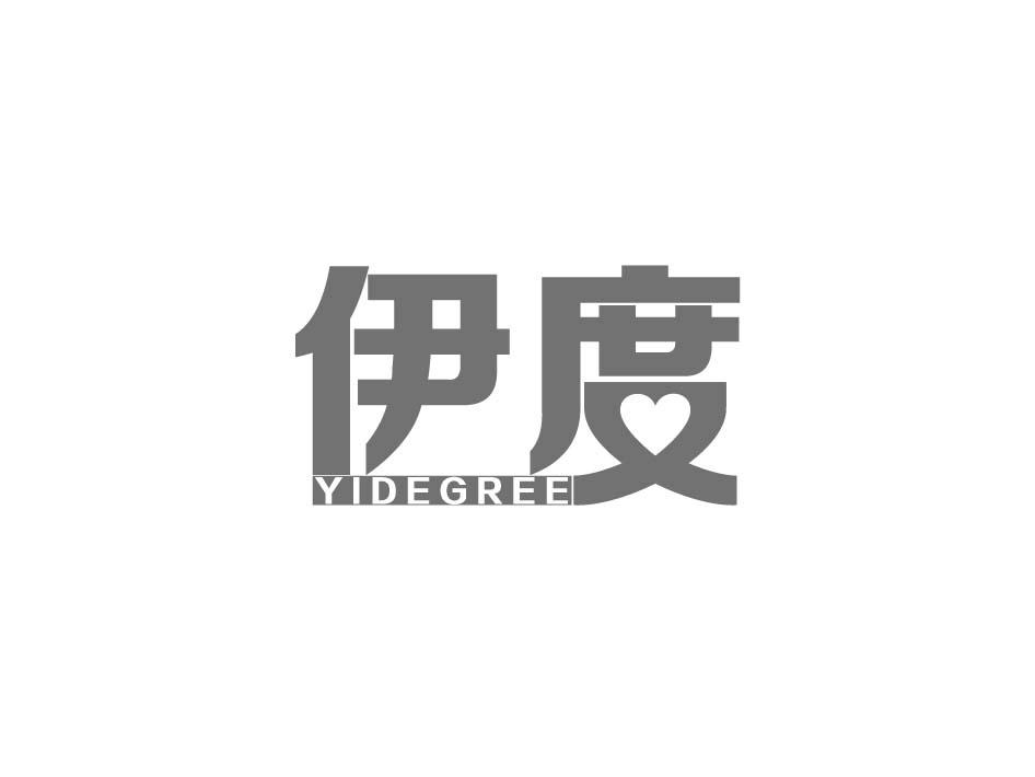 伊度 YIDEGREE商标转让