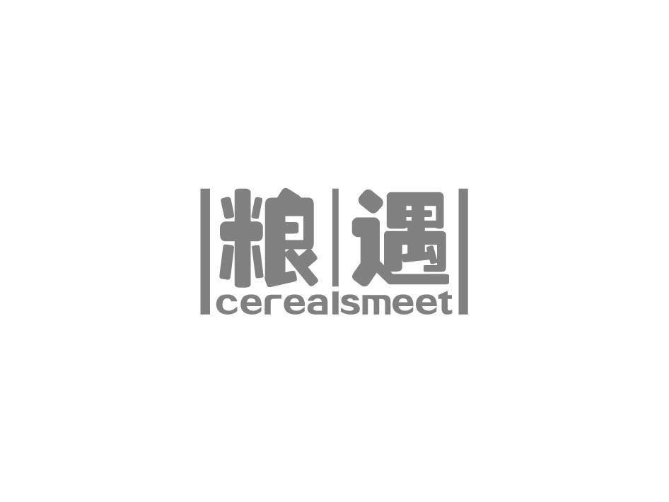 粮遇 CEREALSMEET商标转让