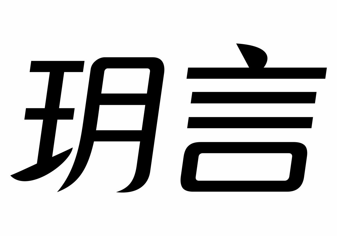 玥言商标转让