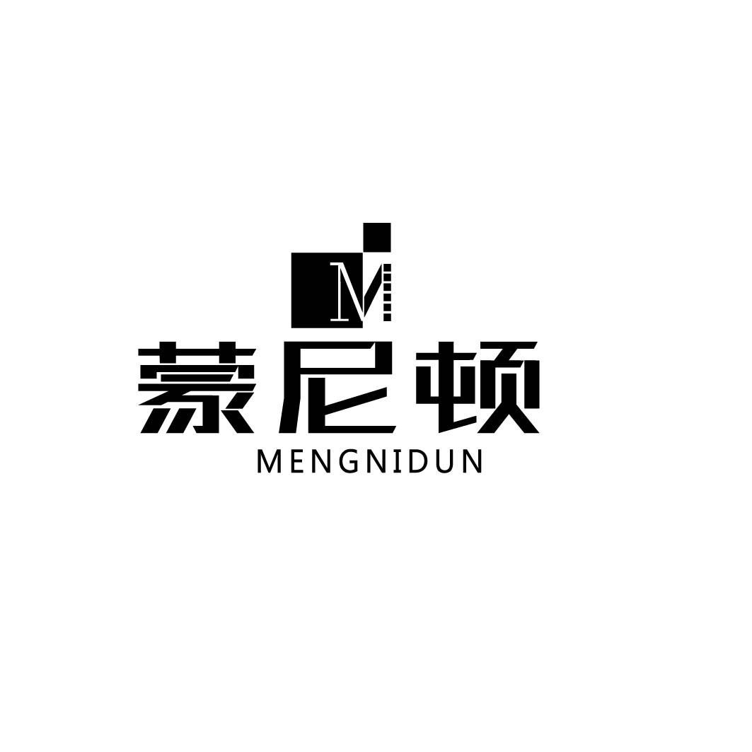 蒙尼顿 M商标转让