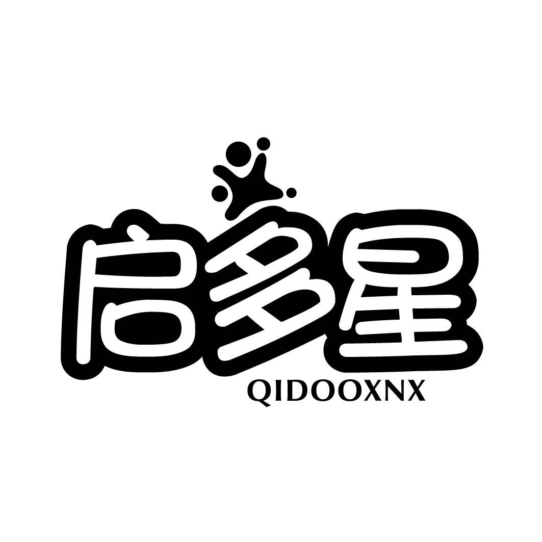 启多星 QIDOOXNX商标转让