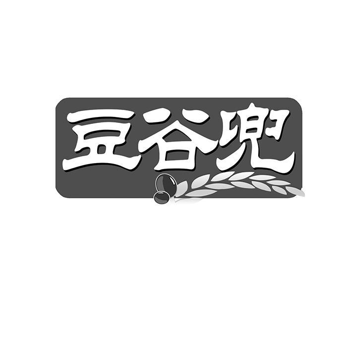 豆谷兜商标转让