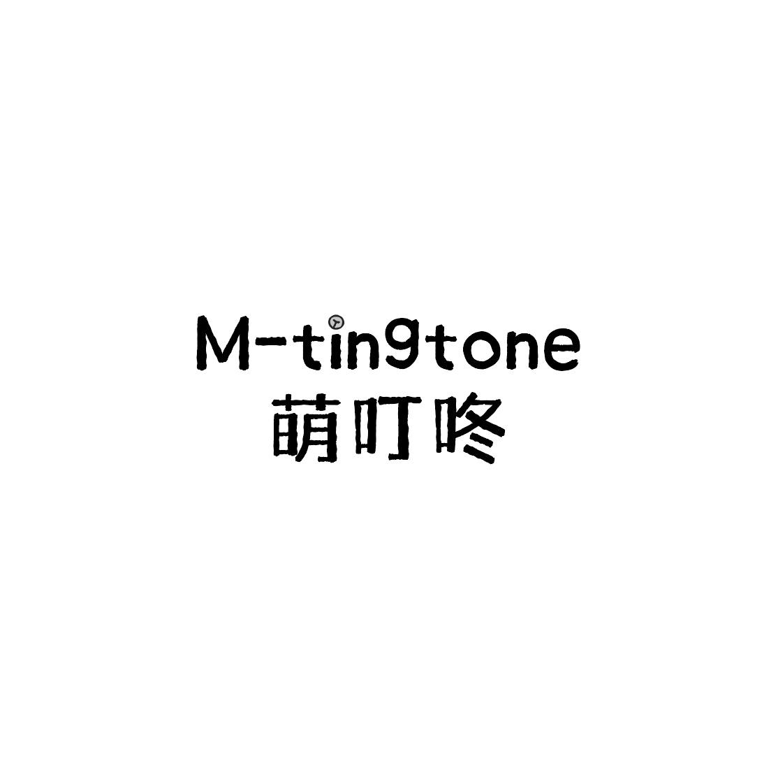 萌叮咚 M-TINGTONE商标转让