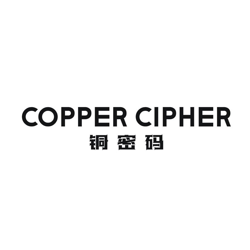 铜密码 COPPER CIPHER商标转让