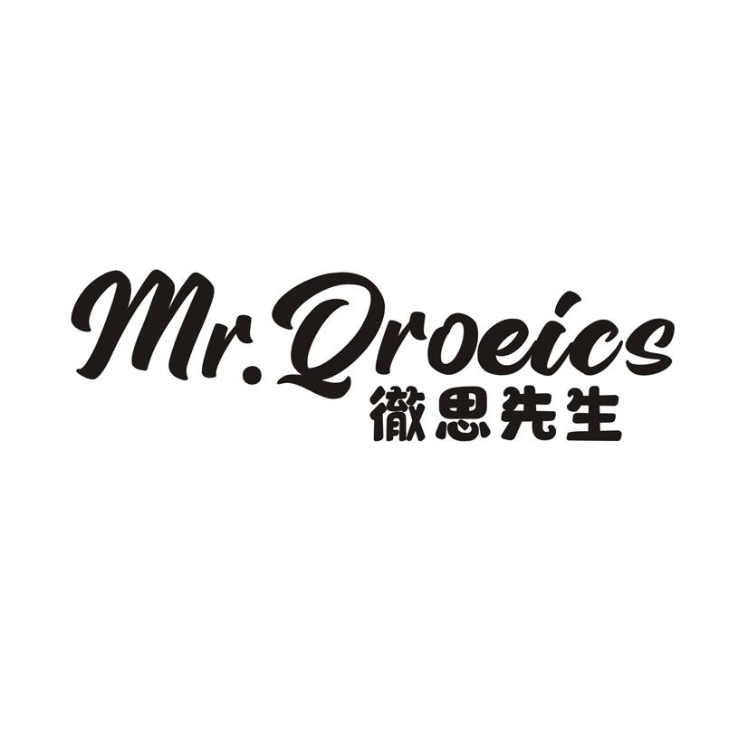 彻思先生 MR.QROEICS商标转让