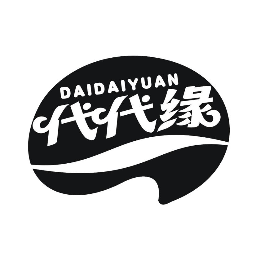 代代缘商标转让