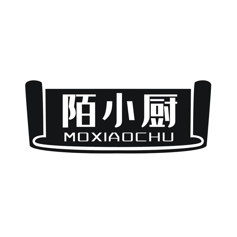 陌小厨商标转让