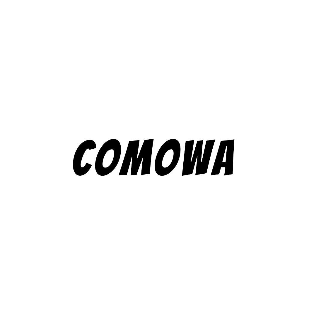 COMOWA商标转让