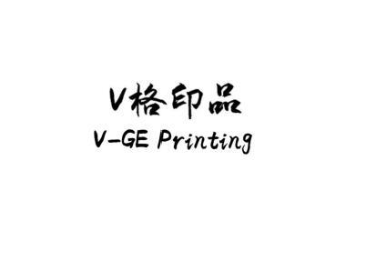 V格印品 V-GE PRINTING商标转让