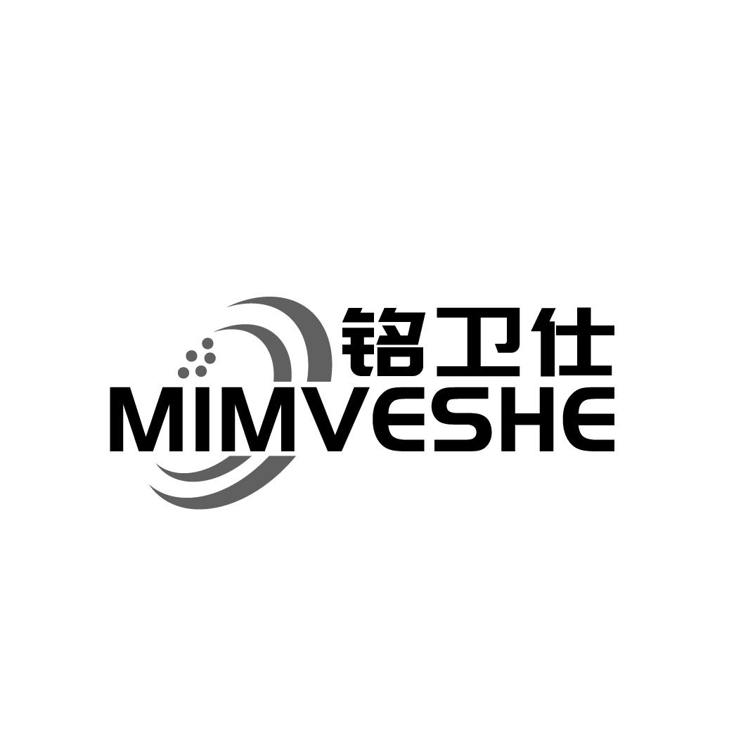 铭卫仕 MIMVESHE商标转让