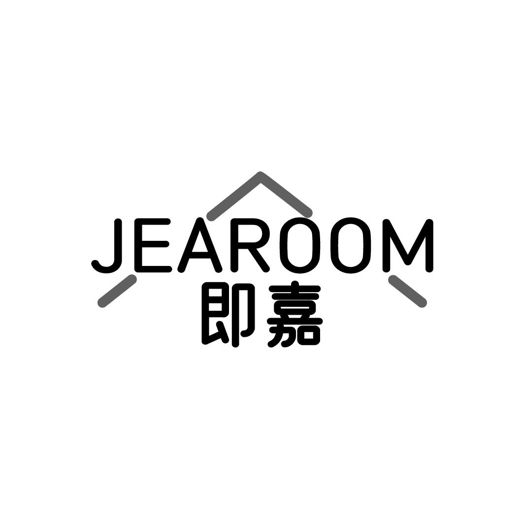 JEAROOM 即嘉商标转让