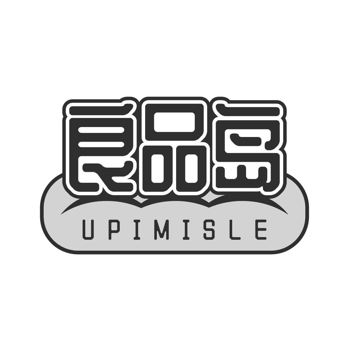 良品岛 UPIMISLE商标转让