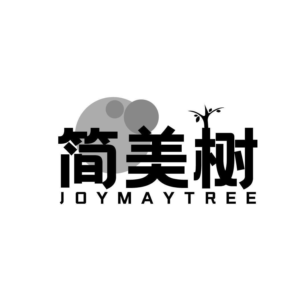 简美树 JOYMAYTREE商标转让