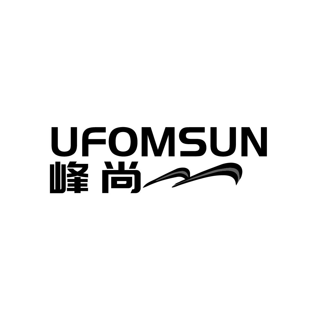 UFOMSUN 峰尚商标转让