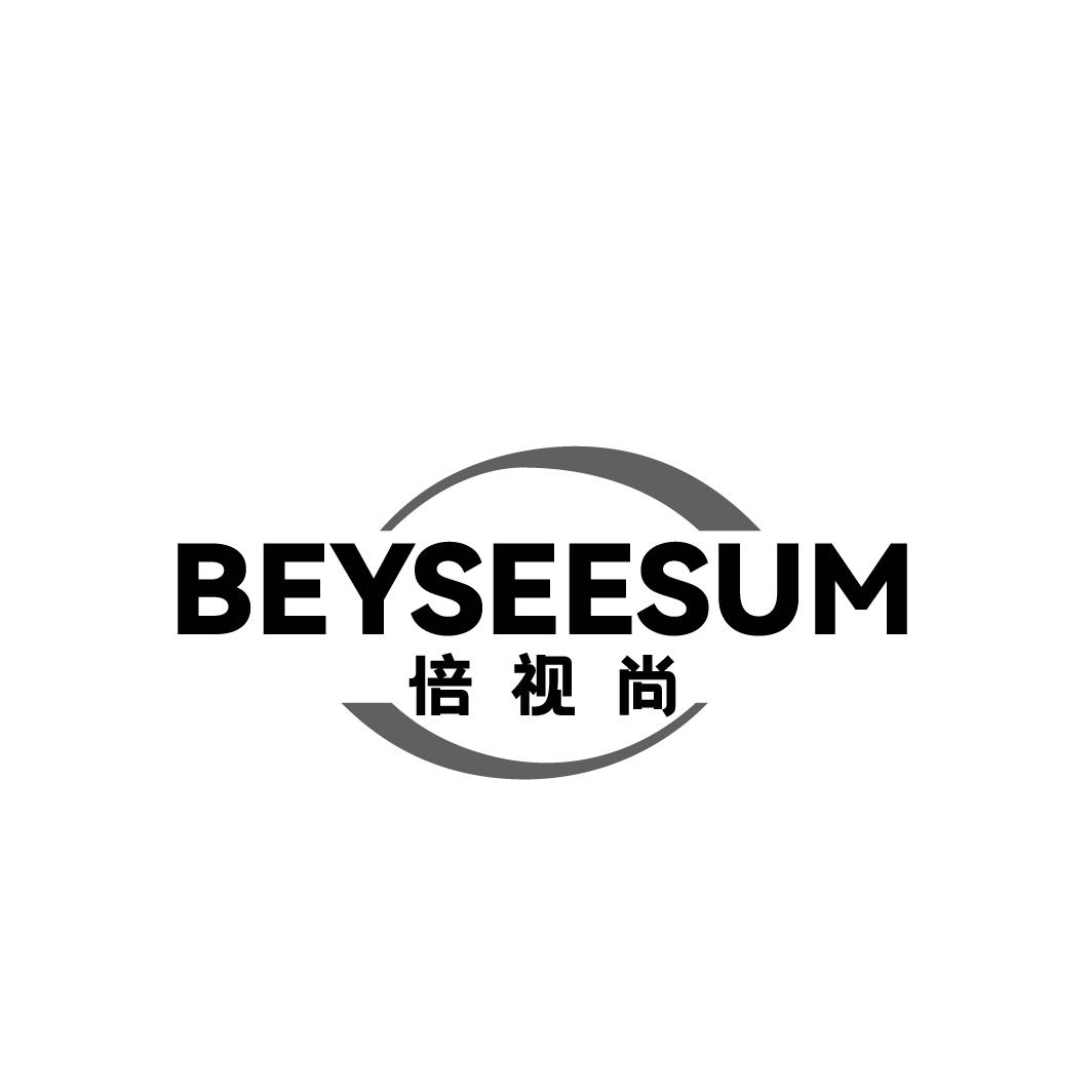 倍视尚 BEYSEESUM商标转让