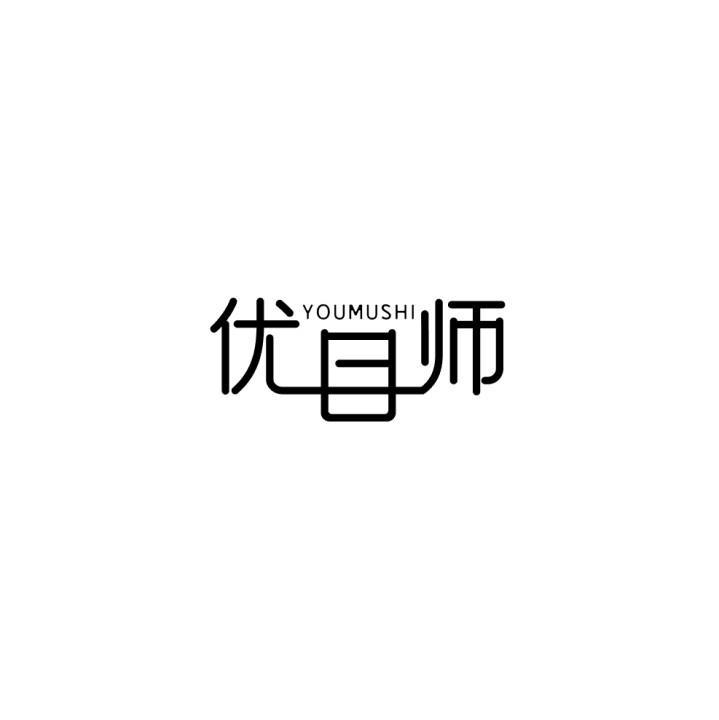 优目师商标转让