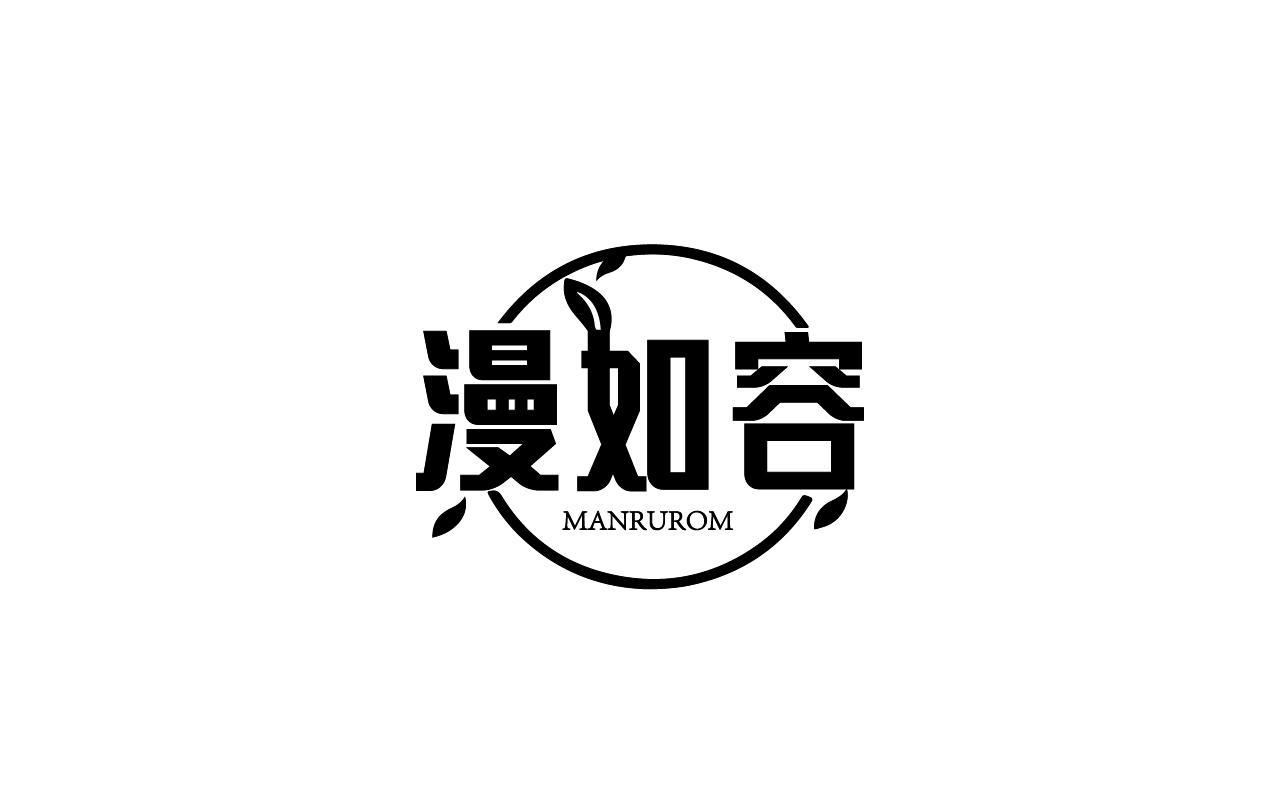 漫如容 MANRUROM商标转让